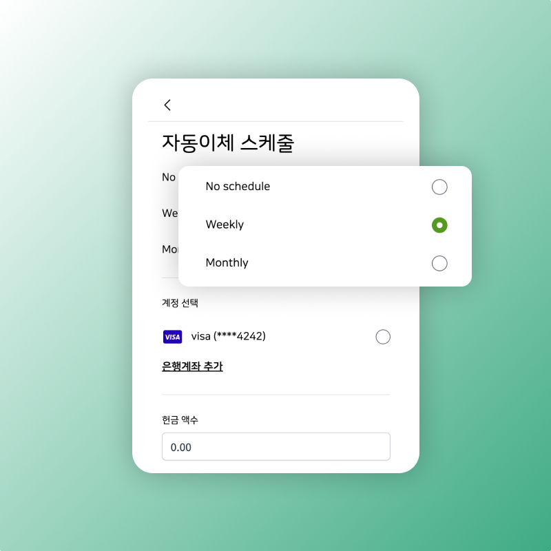 /static/media/giving_schedule_ko.5822effabdaf9184b533.png