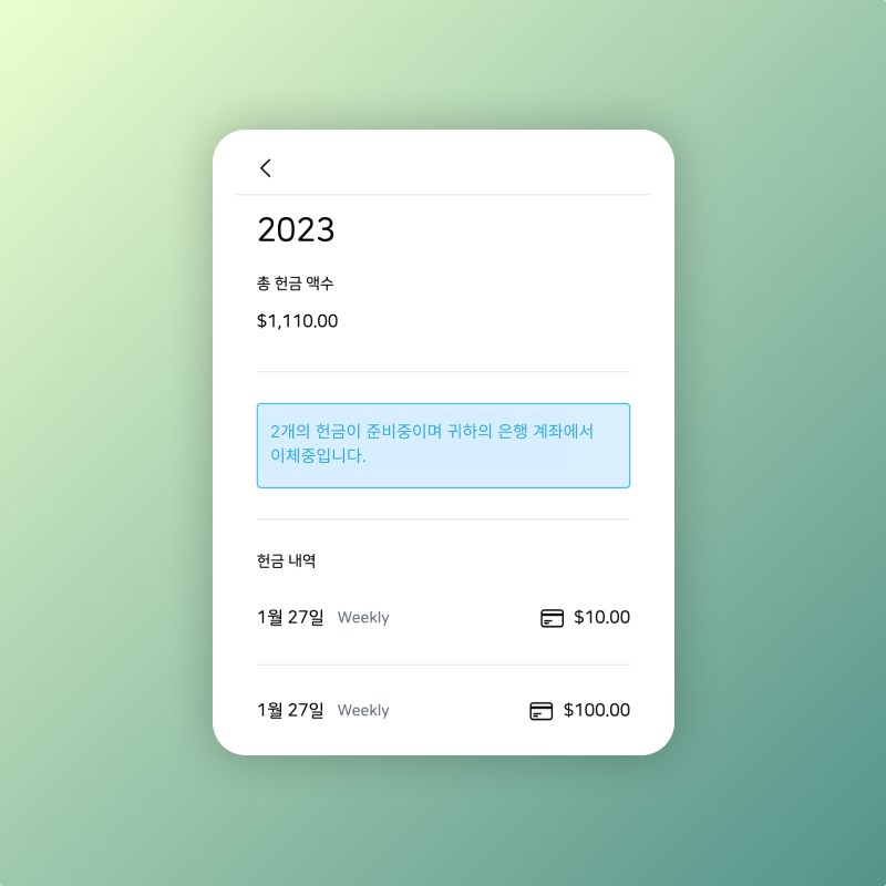 /static/media/offering_year_ko.860060782c57a14b3d05.png