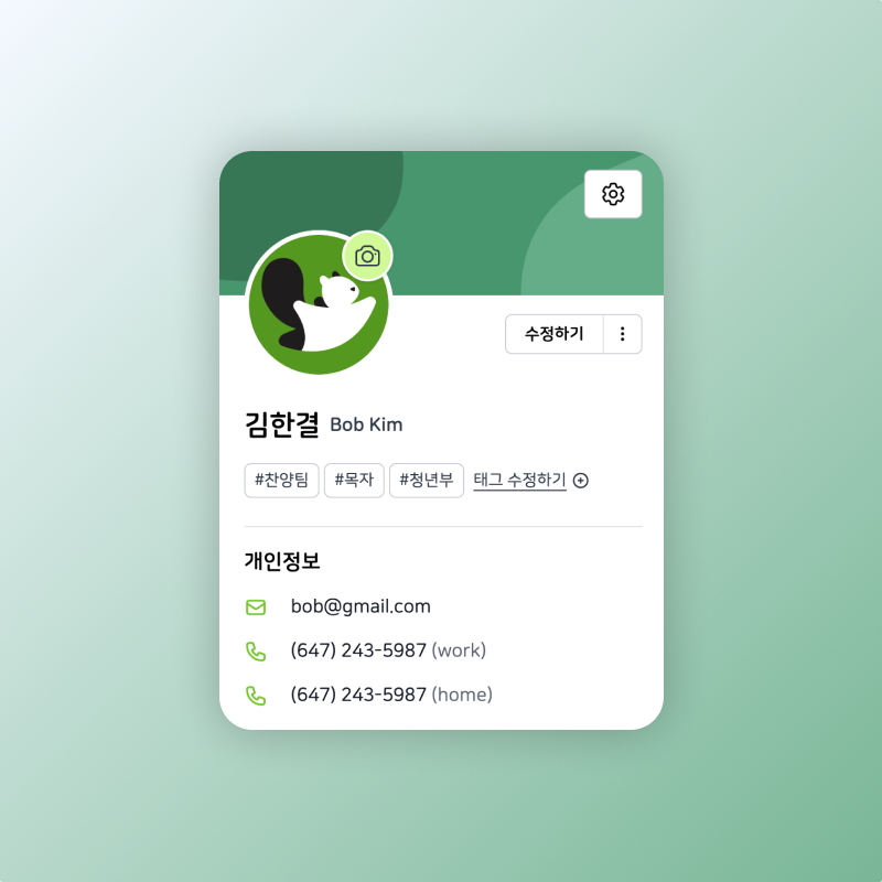 /static/media/profile_ko.2478934d58079ac02ca6.png